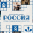 Два конкурса со схожими целями - Общественная палата