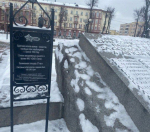 В сквере Танкистов Орла заменили «безграмотную» табличку