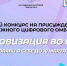 Орловцам предлагают поучаствовать в премии «Цифровизация во благо» - Орёл-регион