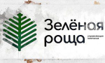 С подачи Патрушева грядёт реформирование орловского регоператора «Зелёная роща»