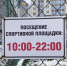 В орловский спорт вложат миллиарды рублей - OrelGrad.Ru