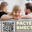 Орловцы могут пройти бесплатный видеокурс для замещающих родителей - Правительство Орловской области