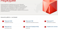 В Орле выявили две фантомные площадки по производству молочной продукции - Орёл-регион