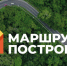 Орловский Экопарк «Соты&Варенье» принимает участие в Национальной туристической премии «Маршрут построен» - InfoOrel.Ru