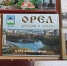 В Орловской области утвердят маршруты для автотуризма - OrelGrad.Ru