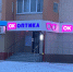 Предпринимателям выдали предписания на исправление иностранных вывесок - vOrle.Ru