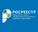 С 1 марта юрлица будут подавать документы на оформление недвижимости только в электронном виде