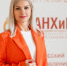 Преподаватель из Орла получила статус сертифицированного эксперта по основам местного самоуправления - vOrle.Ru