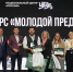 // Фото https://vk.com/id124204144 - Правительство Орловской области