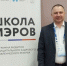 Заместитель главы одного из районов Орловской области в «Школе мэров» - РИА 57