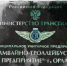 Орловское МУП «ТТП» задолжало 6 миллионов за электроэнергию - OrelTimes.Ru