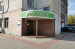 Орловские застройщики перейдут с бумаги в цифру