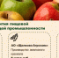 Орловцам посулили еще 330 новых высокотехнологичных рабочих мест - OrelGrad.Ru
