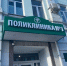 В Орле ищут подрядчика для строительства поликлиники №1 - vOrle.Ru