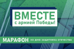 Орловский ветеран Леопольд Дыскин уверен в победе наших военнослужащих на поле боя