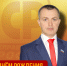 День рождение у Дениса Булгакова! - Справедливая Россия