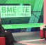 Благочинный храмов Болховского округа принял участие в телемарафоне «Вместе с армией Победы!» - Орловская и Ливенская епархия