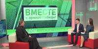 Благочинный храмов Болховского округа принял участие в телемарафоне «Вместе с армией Победы!» - Орловская и Ливенская епархия