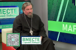Благочинный храмов Болховского округа принял участие в телемарафоне «Вместе с армией Победы!»
