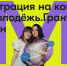 // Фото: https://myrosmol.ru - Правительство Орловской области