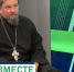 Орловский священнослужитель рассказал о помощи бойцам СВО - Правительство Орловской области