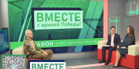 Орловский участник СВО Эдуард Якин рассказал, о чем мечтают бойцы на передовой - Правительство Орловской области