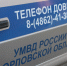 Январь в Орловской области обошелся без разбоев - OrelGrad.Ru