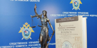 В Орловской области экс-сотрудник «Упрдор Москва — Харьков» признан виновным в получении миллионных взяток - InfoOrel.Ru