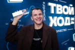 Илья Зиновьев из Орловской области стал амбассадором проекта «Профразвитие»