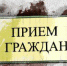 Орловцы смогут пожаловаться депутатам-единороссам - OrelTimes.Ru