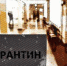 Орловские родители просят закрыть школы на карантин - OrelTimes.Ru