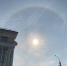 Гало - OrelTimes.Ru