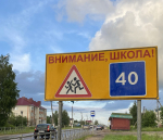 Советникам школьных директоров доплатят в Орле