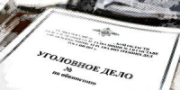В Орле возбуждены уголовные дела из-за невыплаты зарплат строителям аэропорта - OrelTimes.Ru
