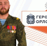 Более 60 орловцев изъявили желание принять участие в проекте «Герои земли Орловской» - InfoOrel.Ru