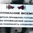 «Внимание всем!»: в Орловской области завоют сирены - OrelTimes.Ru