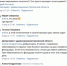 Орловцы жалуются на отказы медиков выезжать к больным детям на дом - OrelTimes.Ru