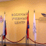 Набор в Военный учебный центр ОГУ им. И.С. Тургенева - ОГУ им. И.С. Тургенева