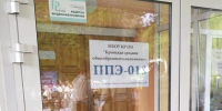 В Орловской области прошел ЕГЭ - OrelGrad.Ru