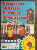 игра (1)