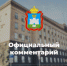 Над Орловщиной ночью сбили беспилотник - РИА 57