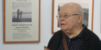 Открытие фотовыставки Сергея Чупахина «Квадрат неизвестности» - Краеведческий музей