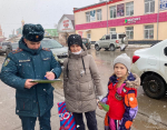 День безопасности с «Помогаторами»