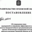 На модернизацию орловских центров занятости направят свыше 180 млн рублей - OrelTimes.Ru