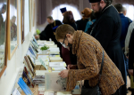 В Орле состоится День православной книги.