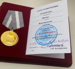 Бастрыкин наградил орловского депутата