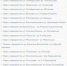 На дорогах Орла появятся 18 камер на непристёгнутый ремень безопасности - OrelTimes.Ru