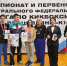 Орловские кикбоксеры стали обладателями шести медалей окружного турнира - InfoOrel.Ru