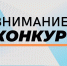 АНОНС - Совет народных депутатов