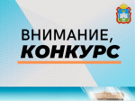 АНОНС